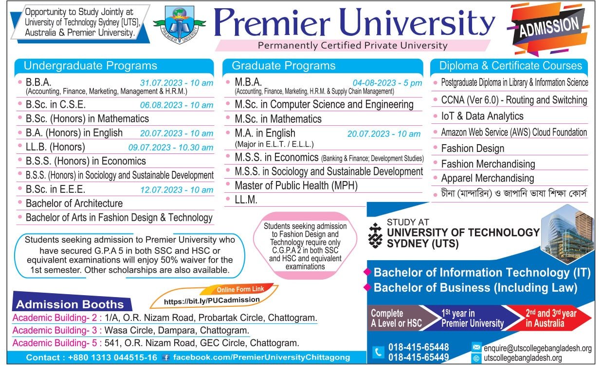 Premier University - Admission Notice