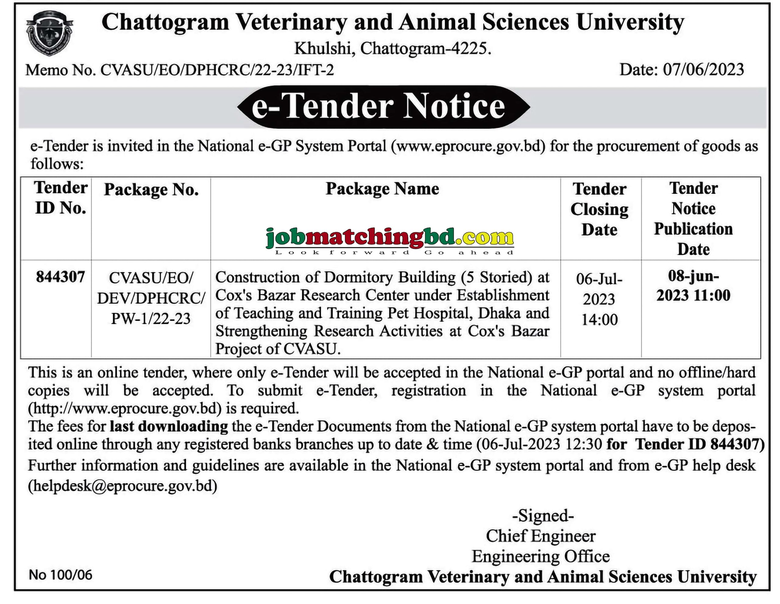 Chattogram Veterinary - e-Tender Notice