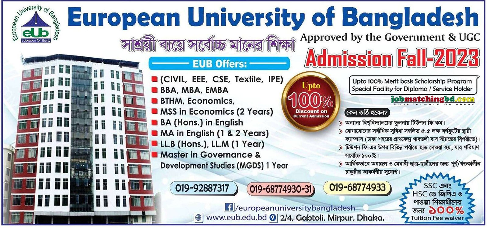 European University of Bangladesh - New Admission Notice