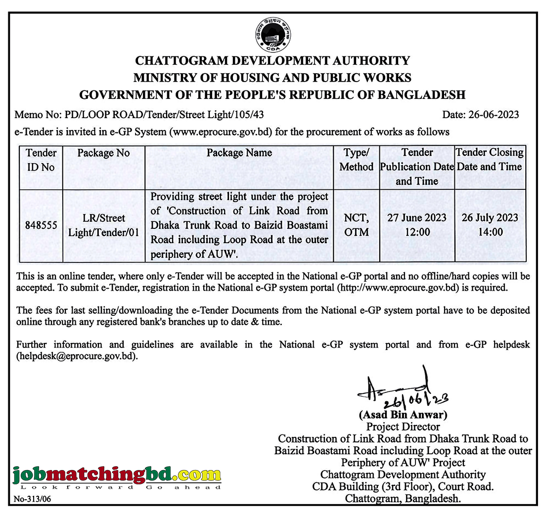 Chattogram Development Authority - e-Tender Notice