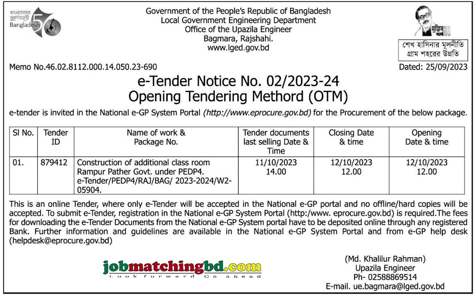 LGED Tender