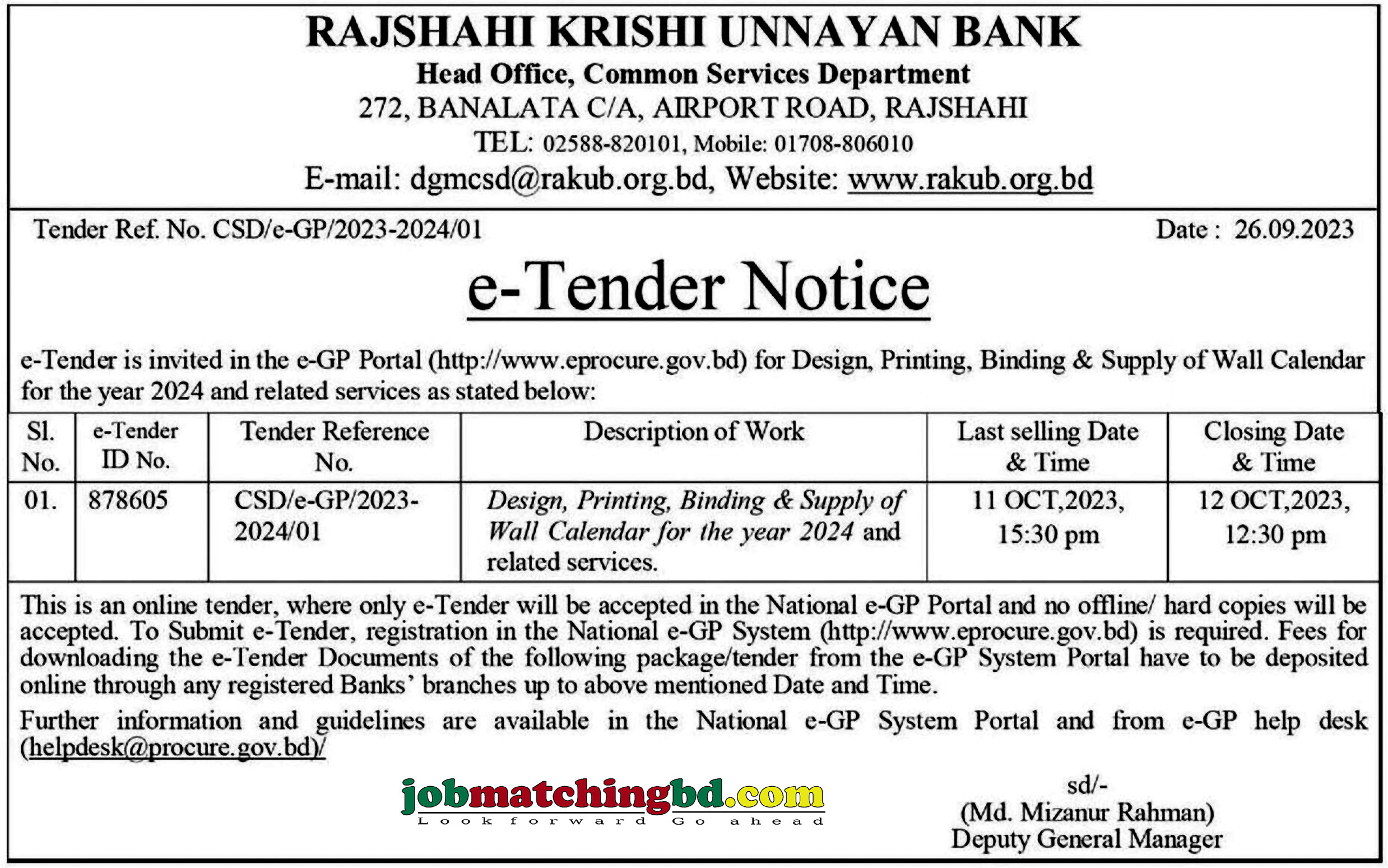 Rajshahi Krishi Unnayan Bank