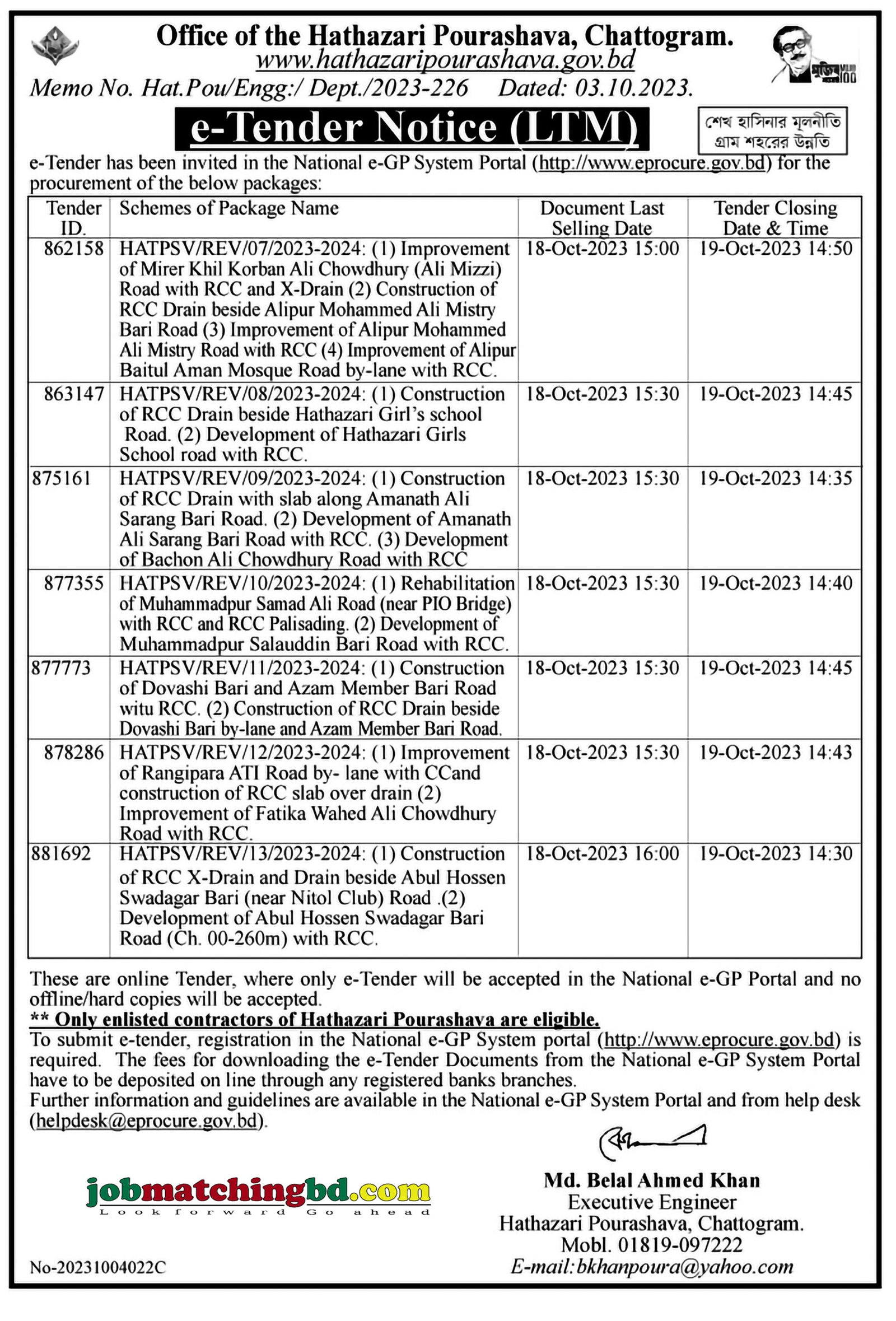 e Tender Notice 