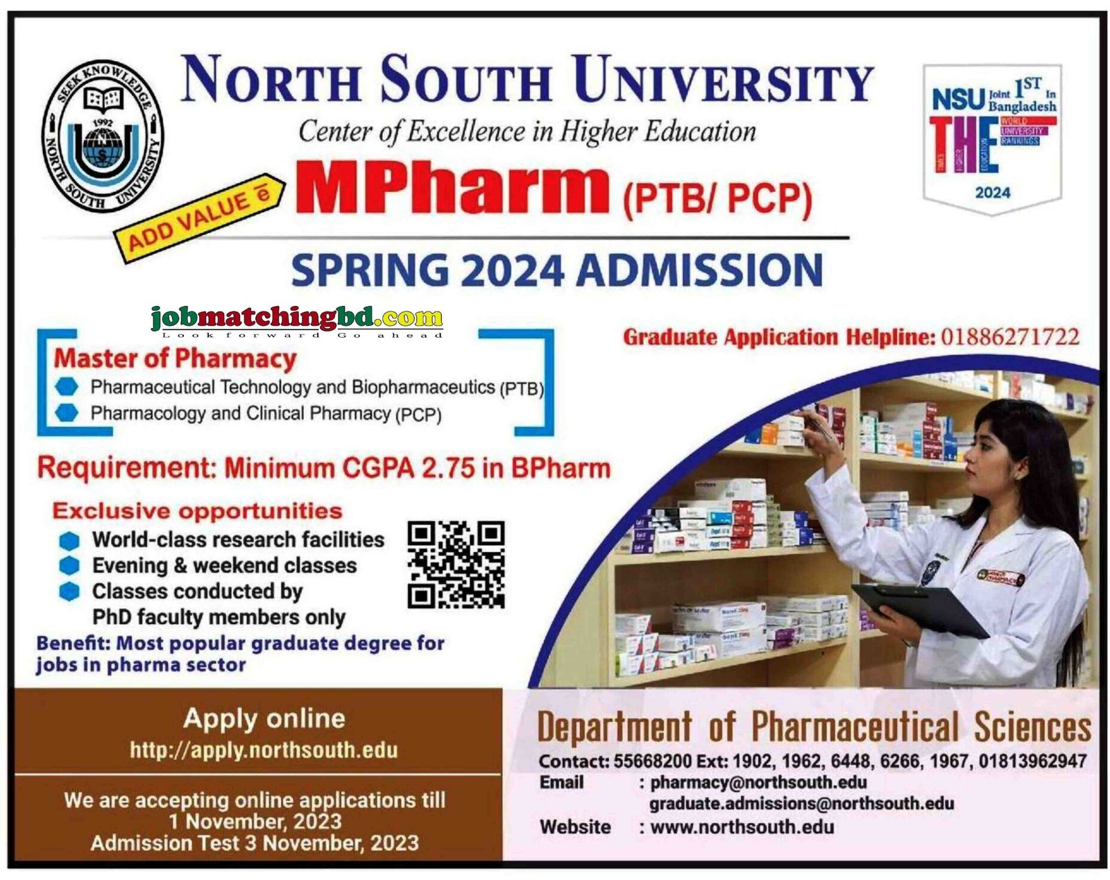 North South University Admission