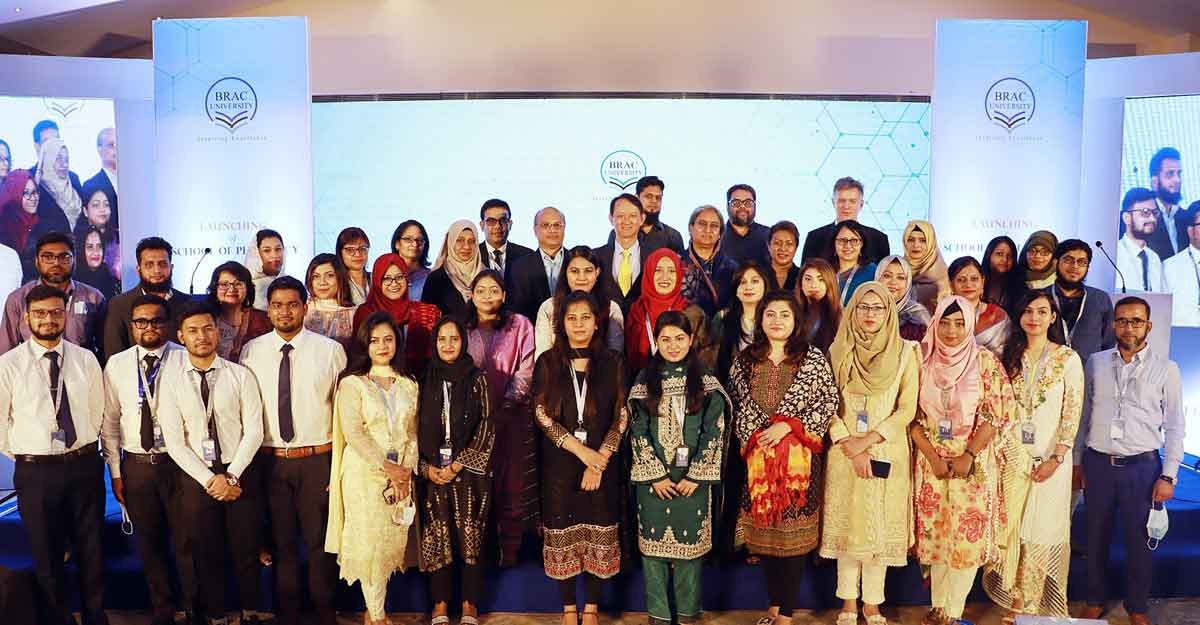 ব্র্যাক ইউনিভার্সিটি