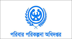জেলা পরিবার পরিকল্পনা কার্যালয়, গাজীপুর