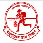 বাংলাদেশ ডাক অধিদপ্তর