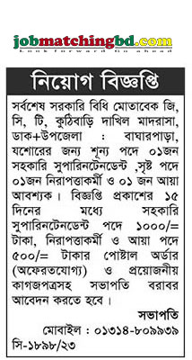 জি সি টি কুঠিবাড়ি দাখিল মাদরাসা