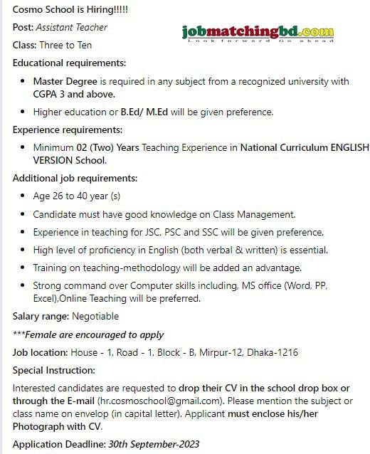 Teacher Job Bd