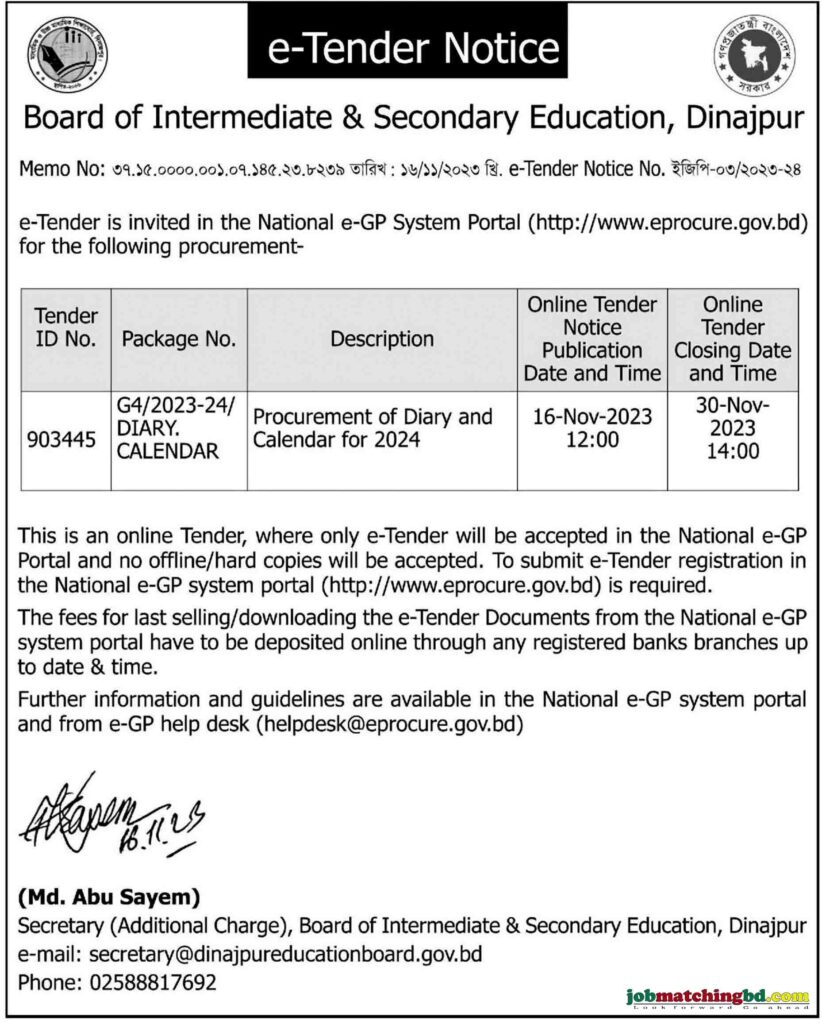 Dinajpur Education Board New tender notice 2023