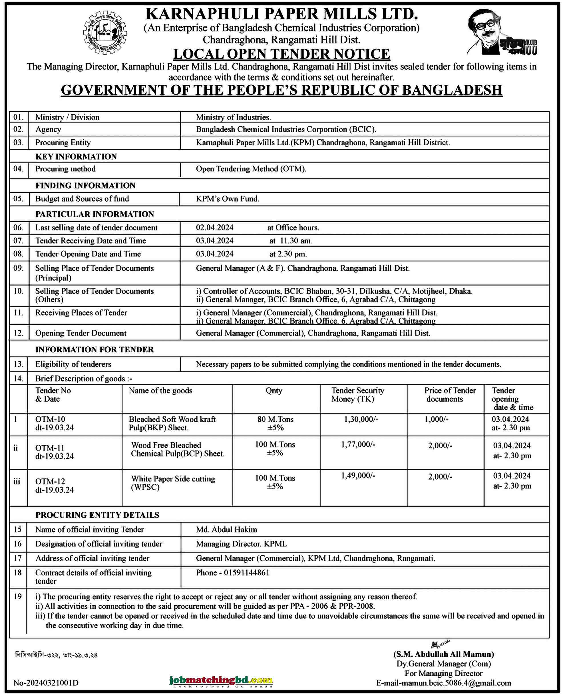 Karnaphuli Paper Mills Tender 2024