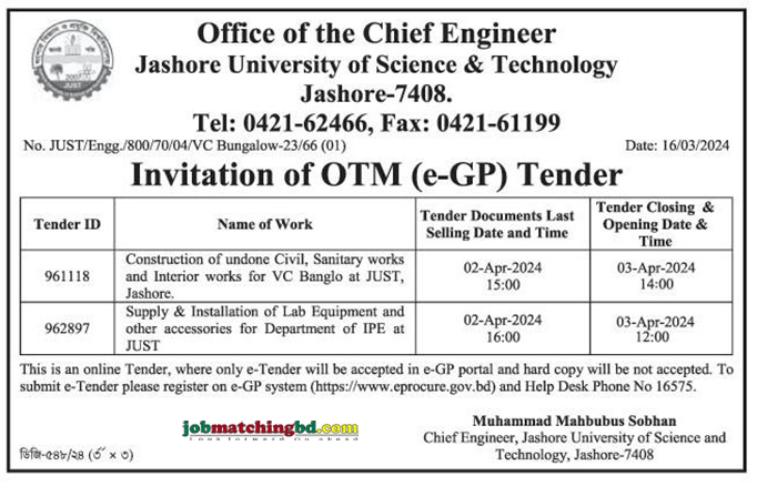 Jashore University Of Science and Technology 