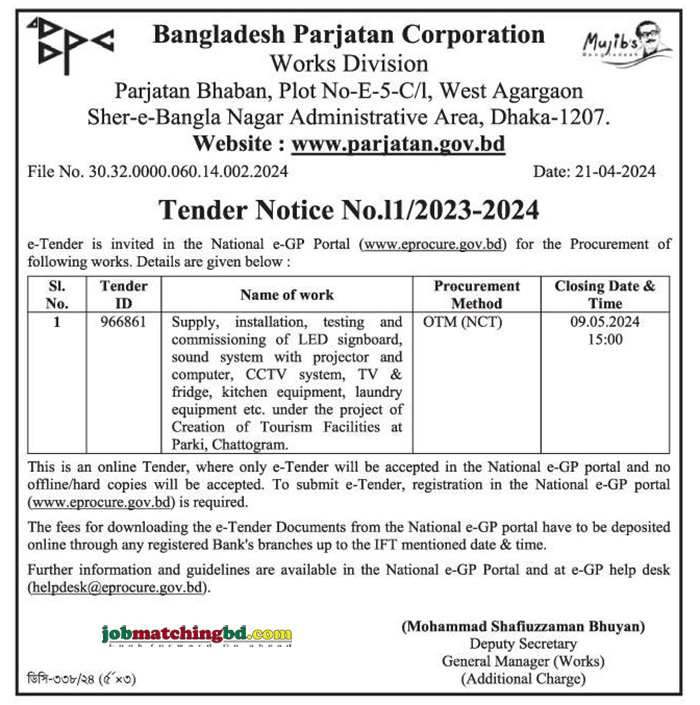 Bangladesh Parjatan Corporation Tender 2024