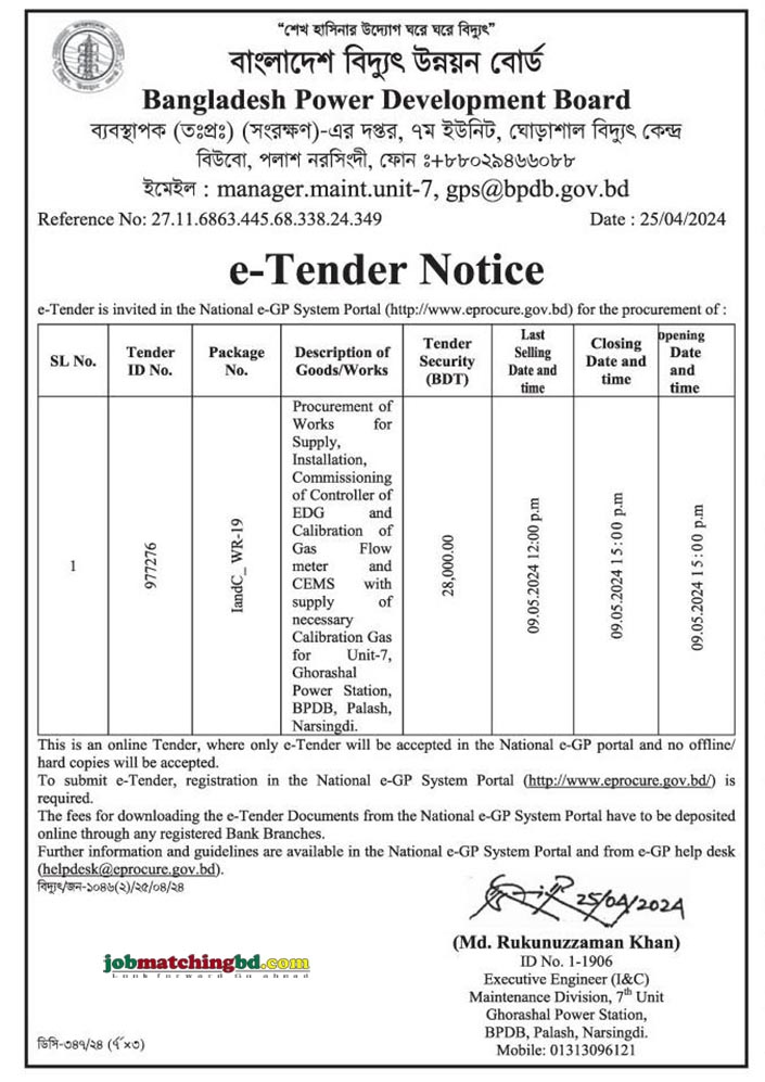 Bangladesh Power Development Board Tender 2024