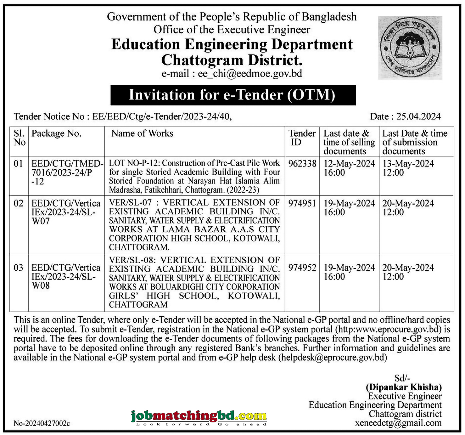 Education Engineering Department Tender 2024