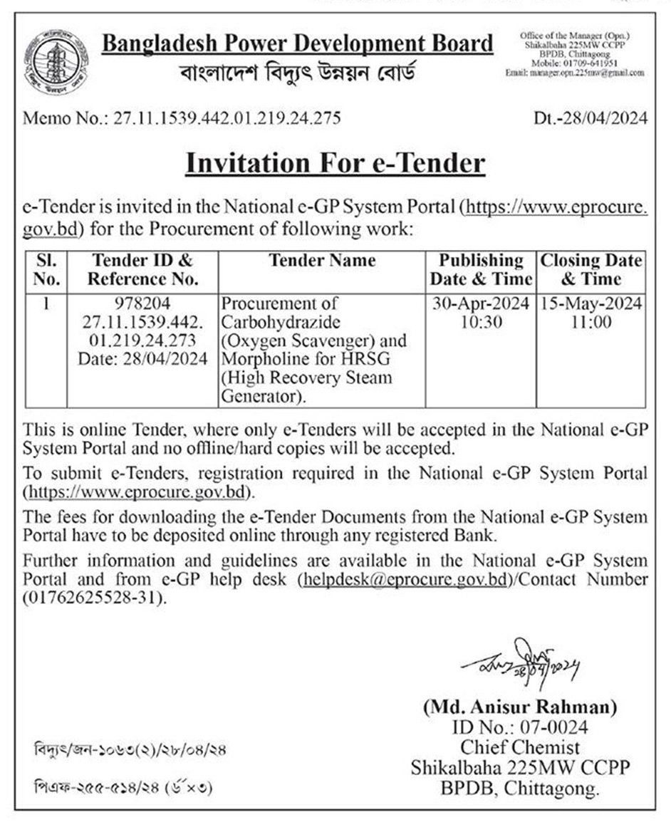 Bangladesh Power Development Board Tender 2024