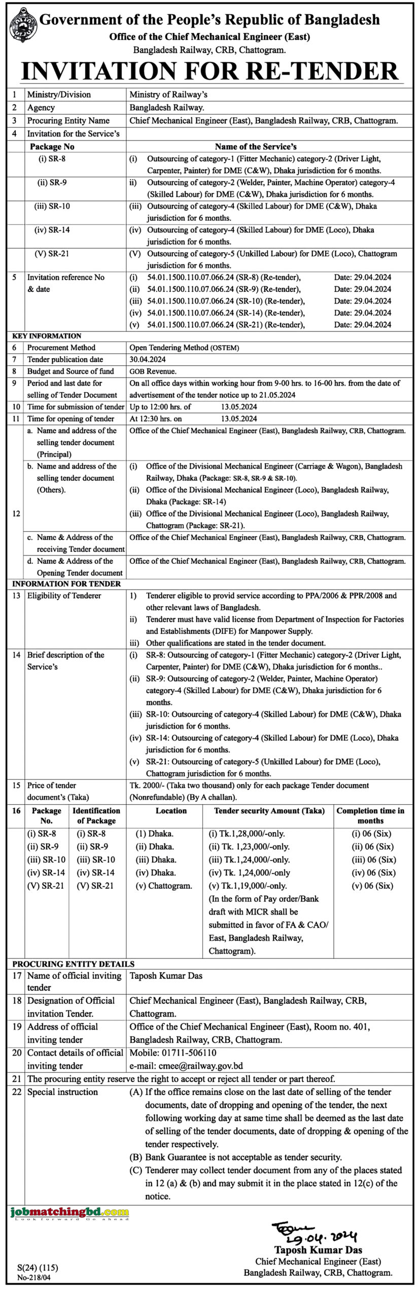 Bangladesh Railway Tender 2024