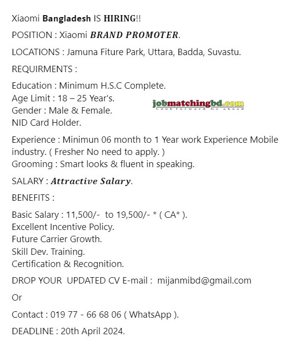 Brand Promoter Job Vacancy Dhaka 2024