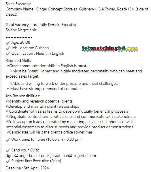 Sales Executive Job in Dhaka 2024