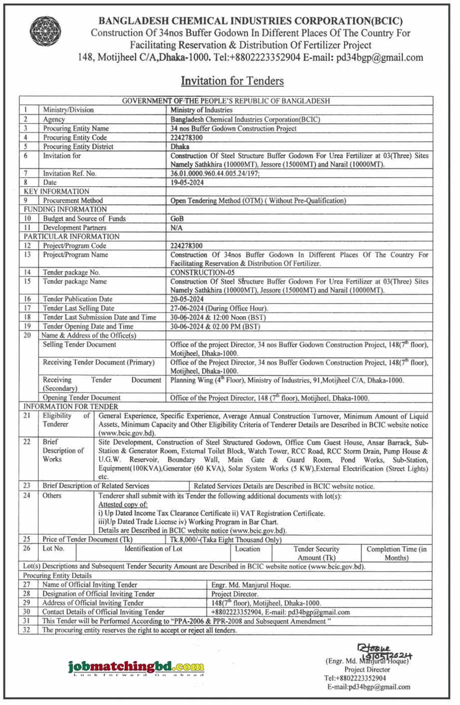 BCIC Tender 2024
