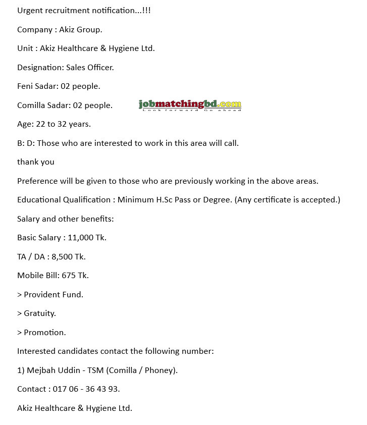 Akiz Group Job Circular 2024