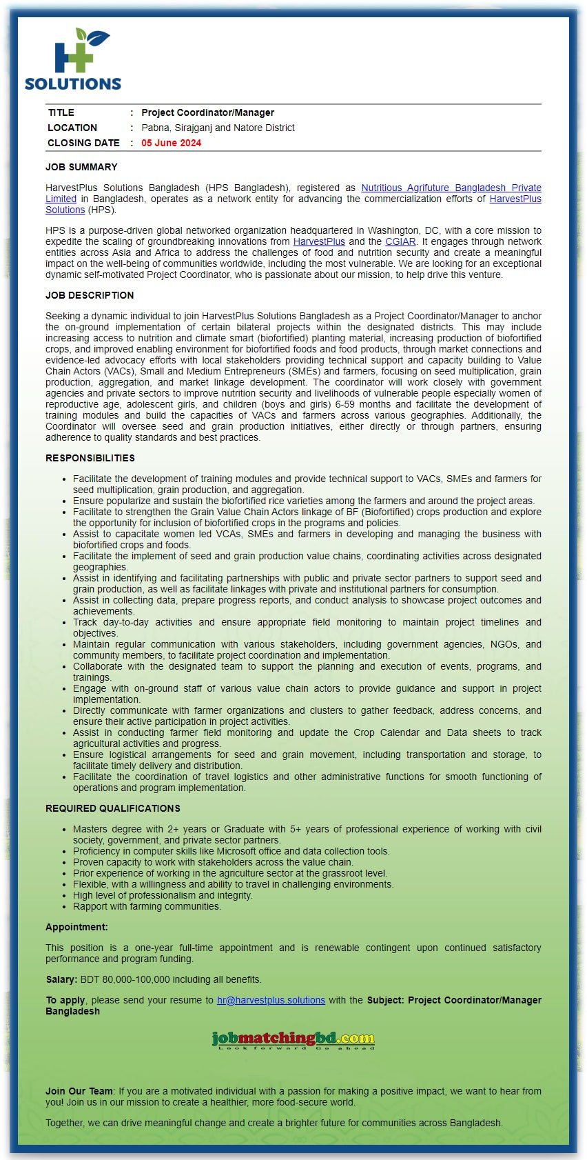 HarvestPlus Job Circular 2024 