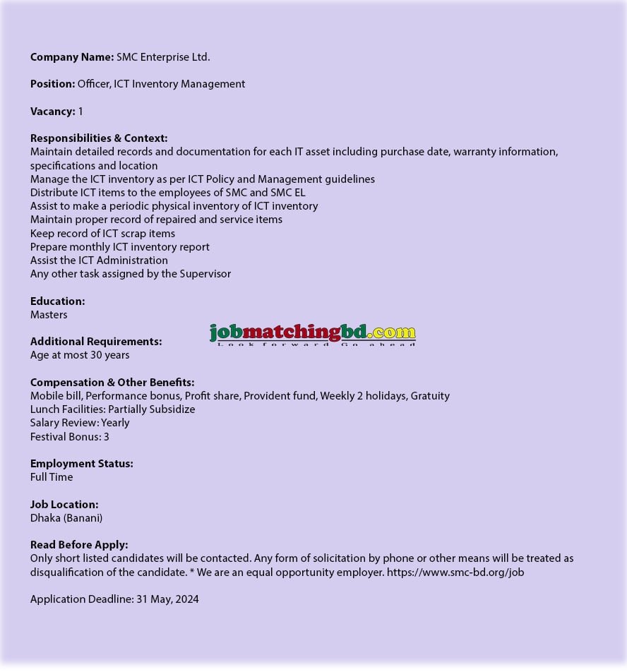  SMC Enterprise Job Circular 2024 