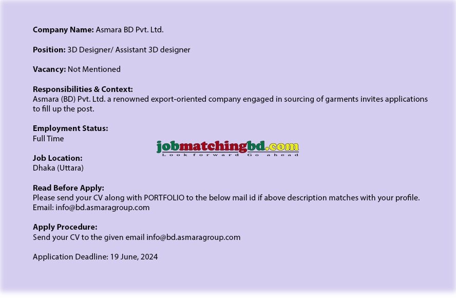 3D Designer Job Circular 2024 