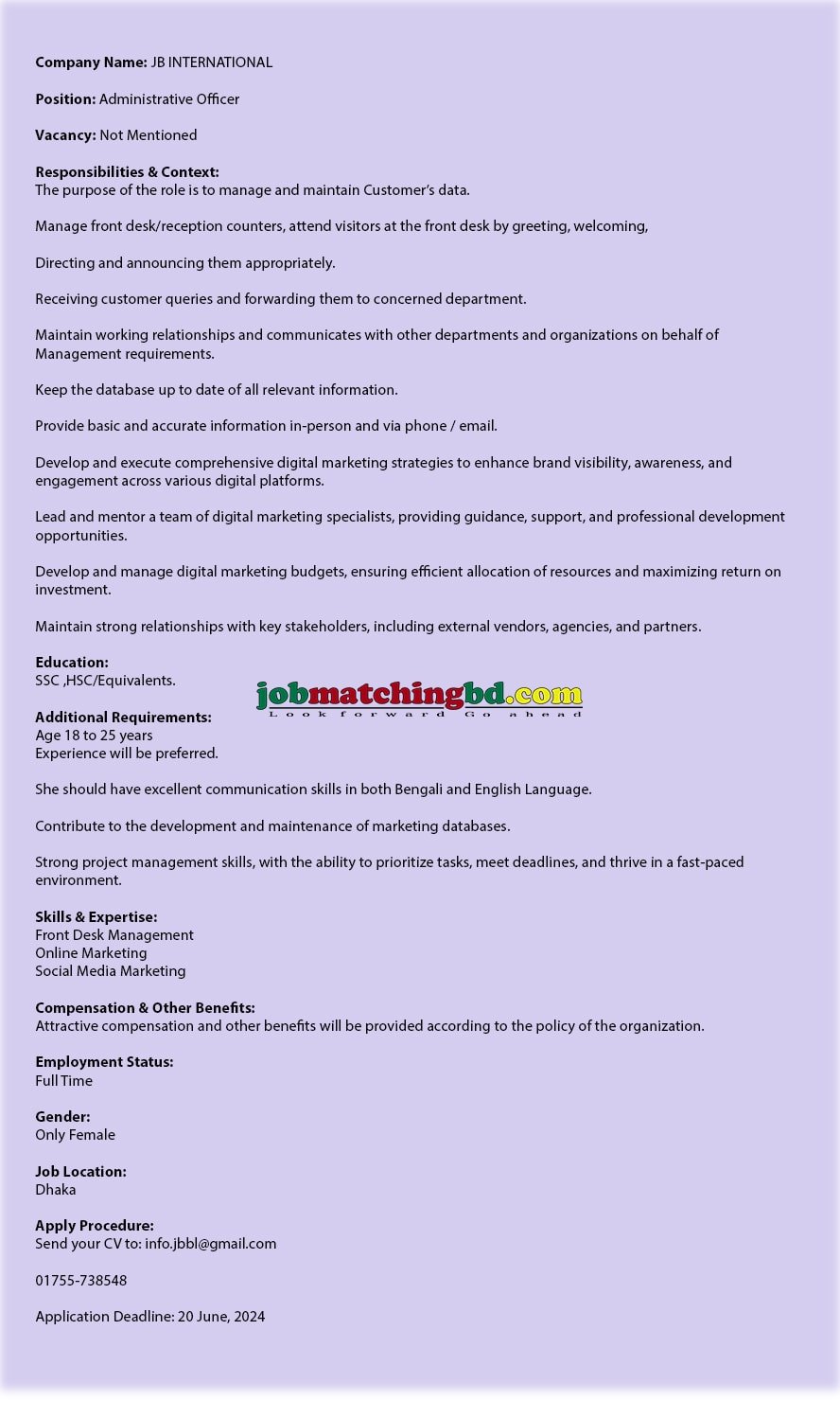 Administrative Officer Job 2024 