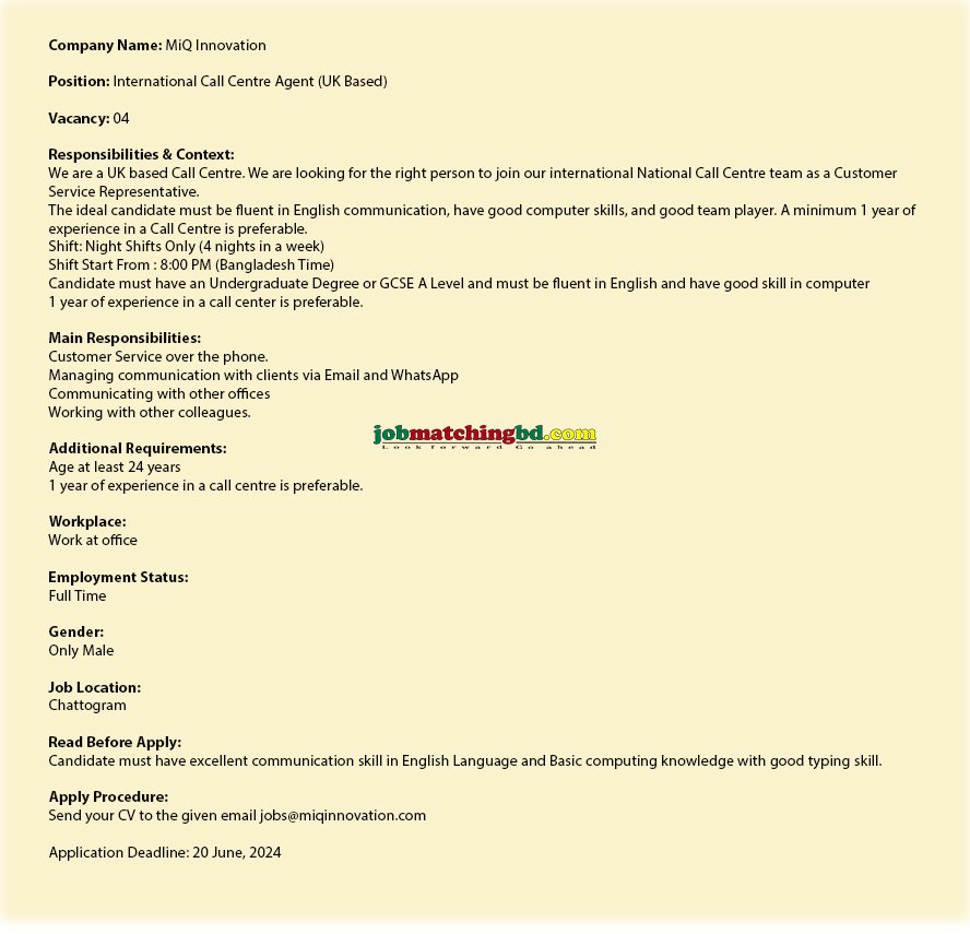 Call Centre Job Circular 2024 