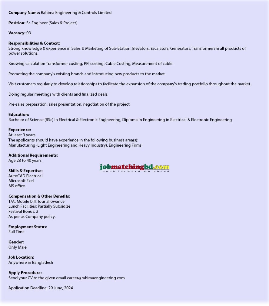 Engineer Job Circular 2024 