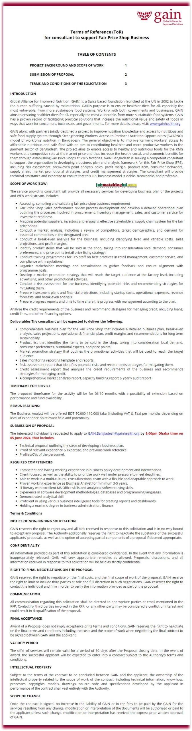 GAIN Ngo Job Circular 2024 