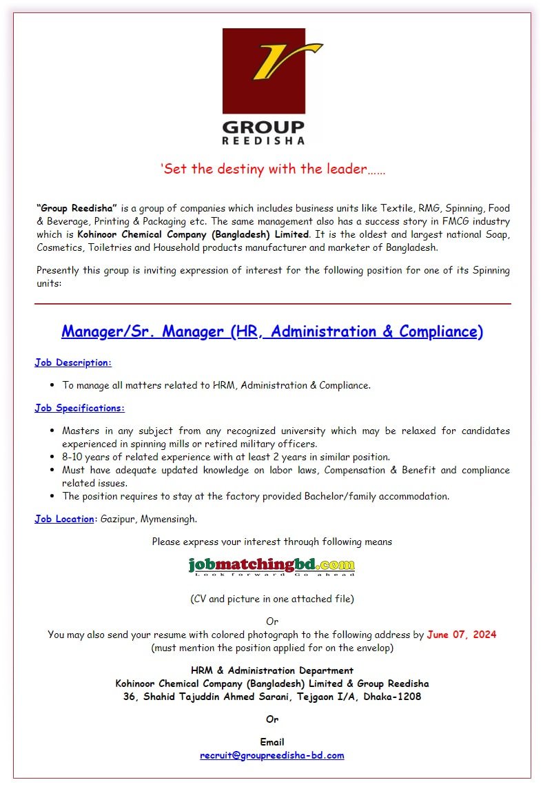  HR Job Circular 2024 