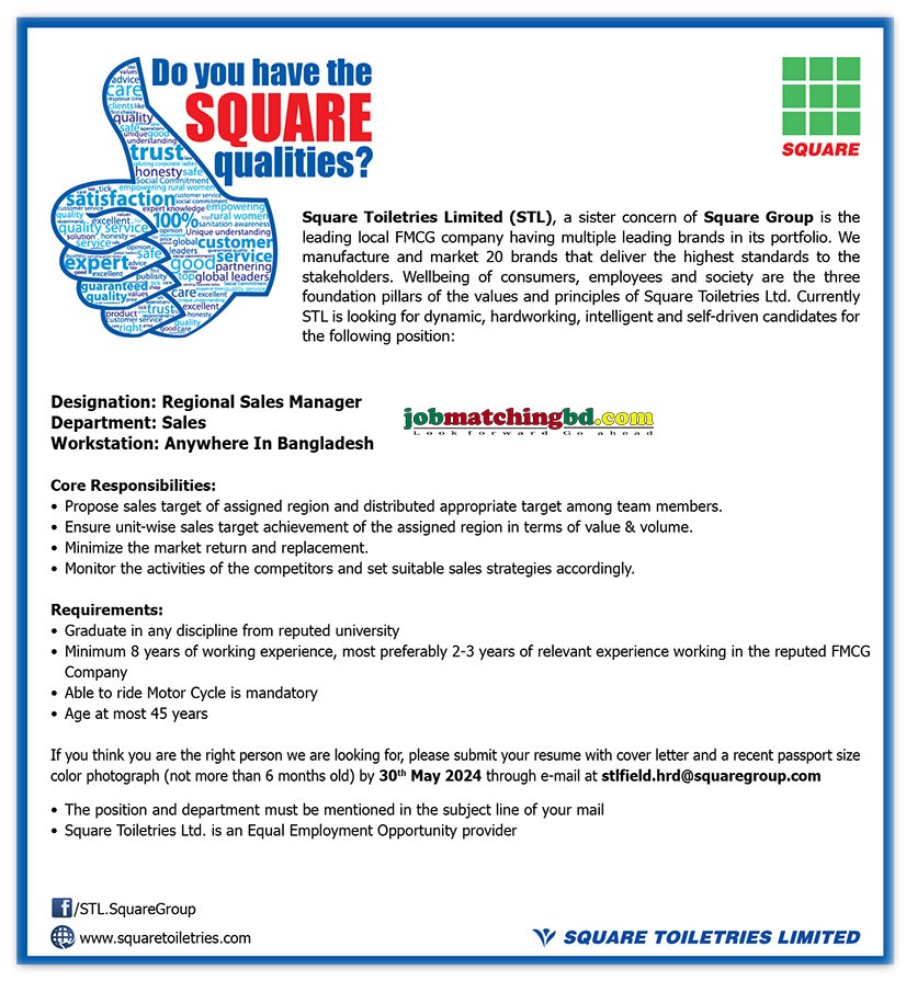 Square Toiletries Job 2024 