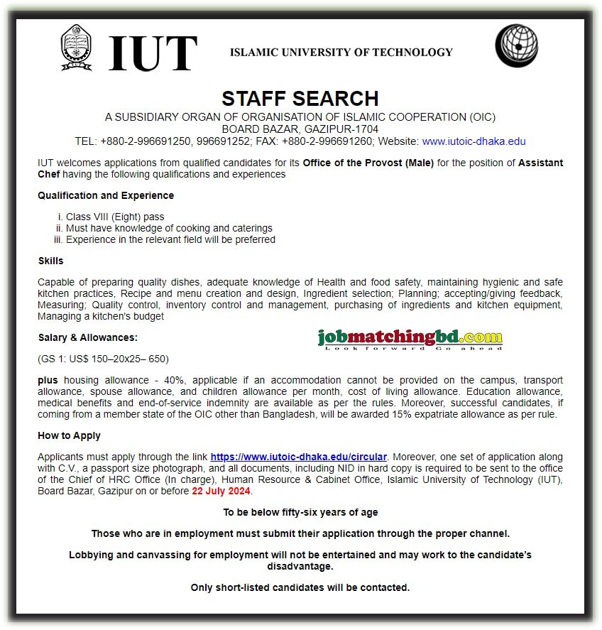 IUT Job Circular 2024 
