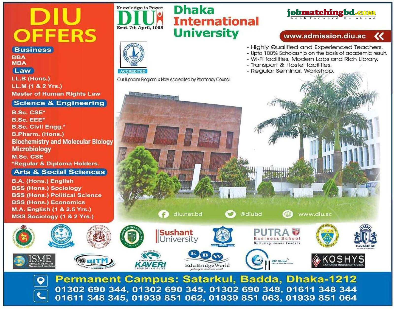 Dhaka International University Admission 2024