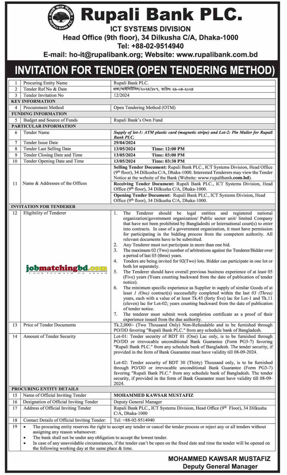 Rupali Bank Plc Tender