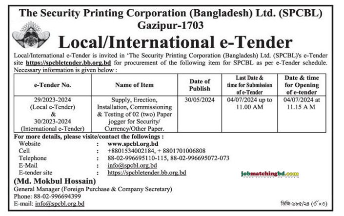 SPCBL Tender 2024
