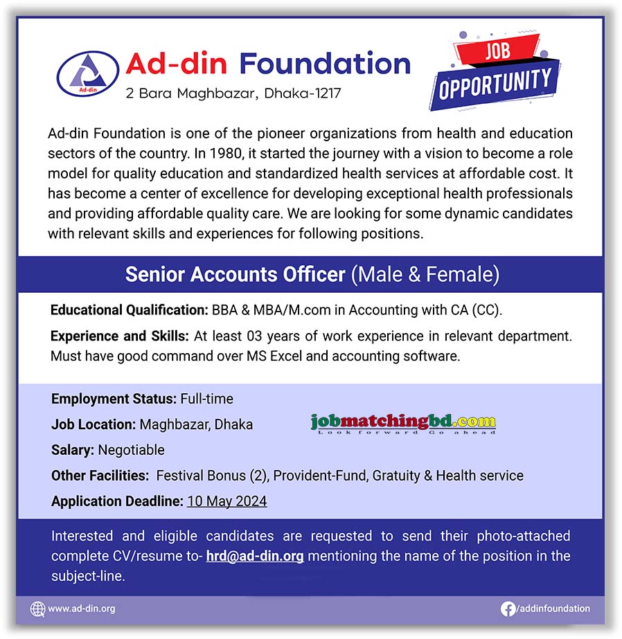 Ad-din Foundation Job 2024 