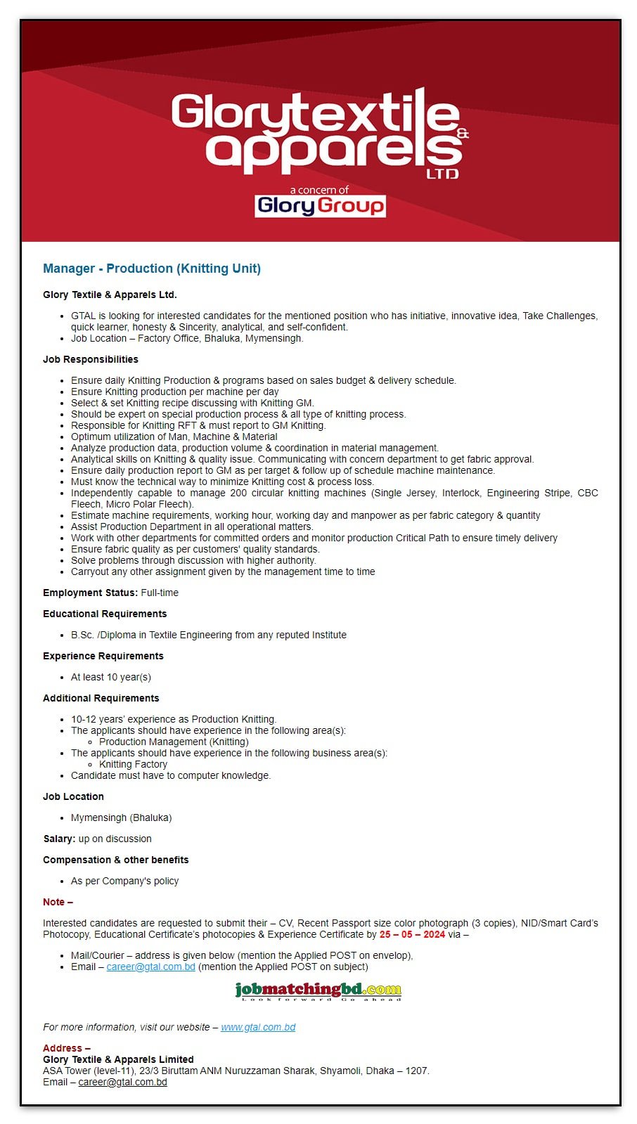 Garments Job Circular 2024 