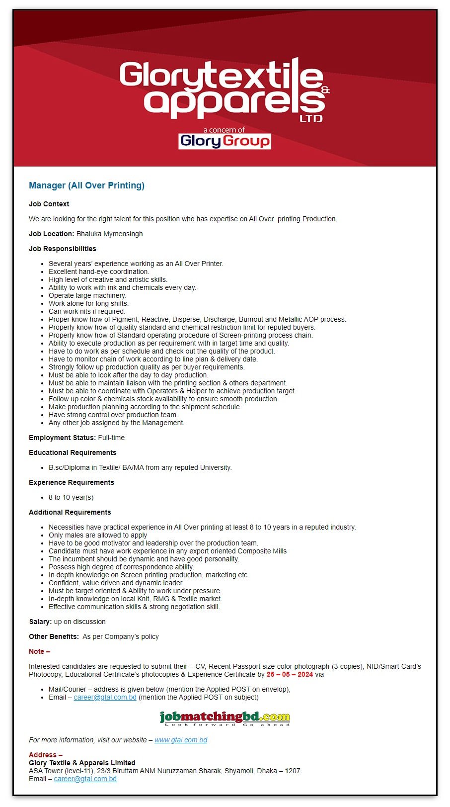 Glory Textile & Apparels Ltd Job 2024 