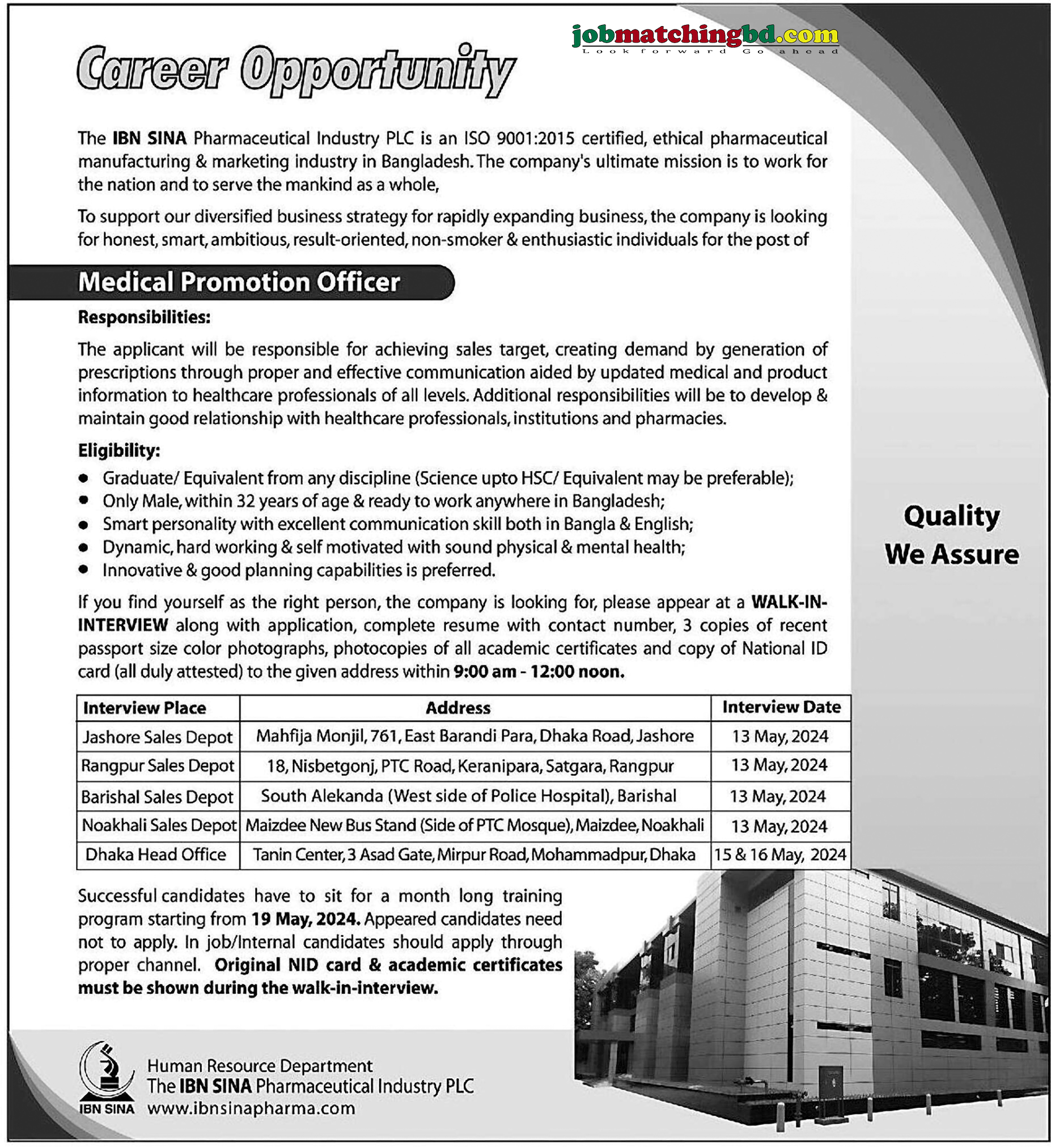 IBN SINA Pharmaceuticals Job Circular 2024