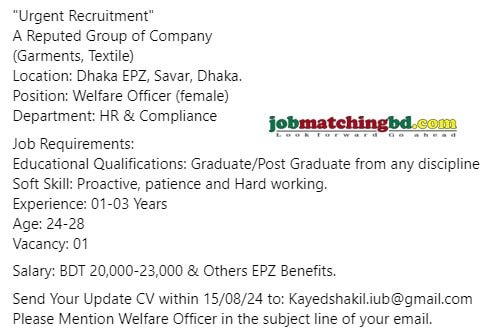 Welfare Officer Job in Dhaka 2024