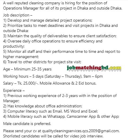 Operation Manager Job Cicular 2024