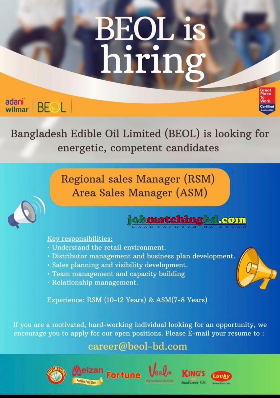 Bangladesh Edible Oil Limited Job 2024