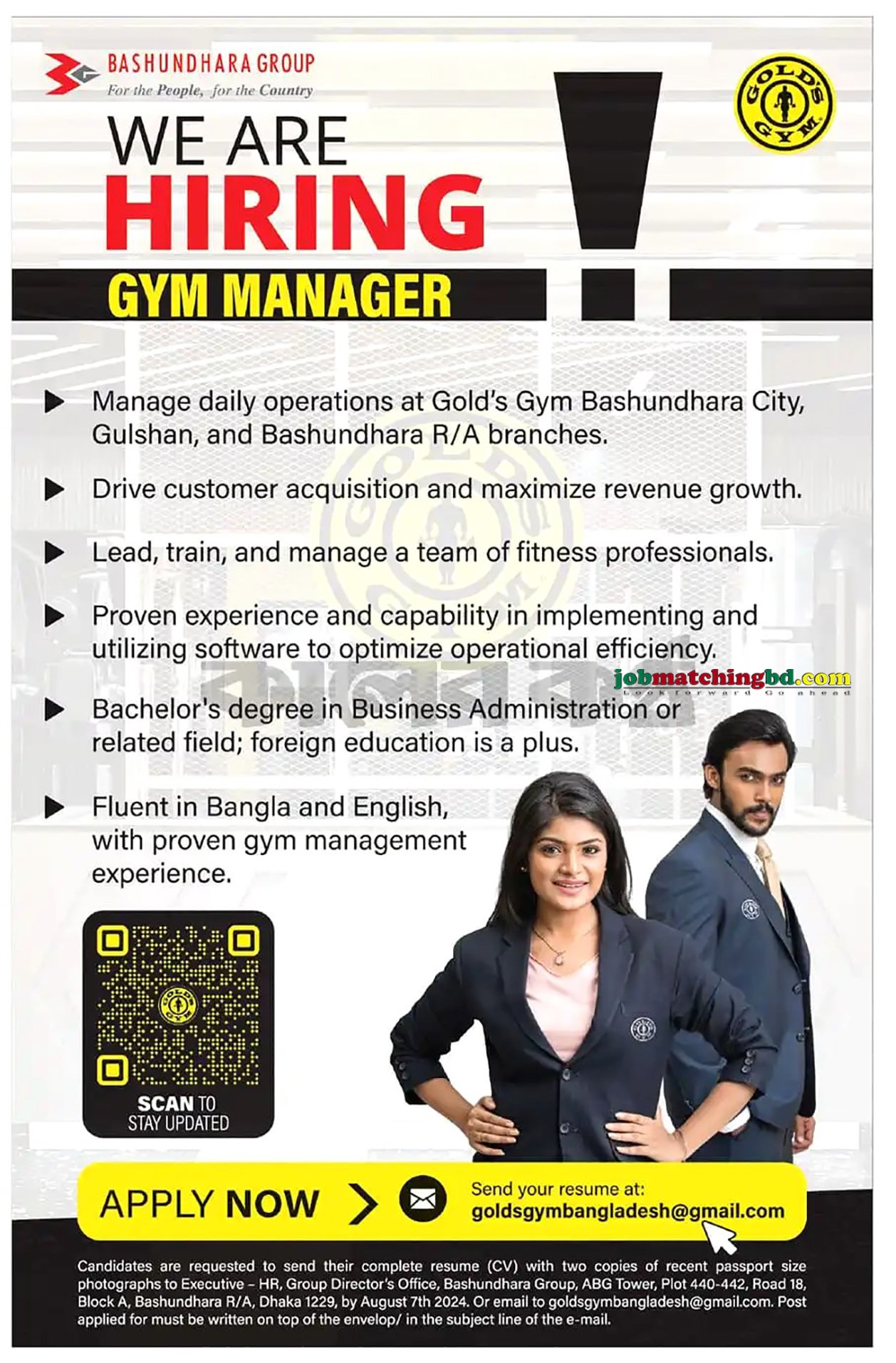 Bashundhara Group Job in Dhaka 2024