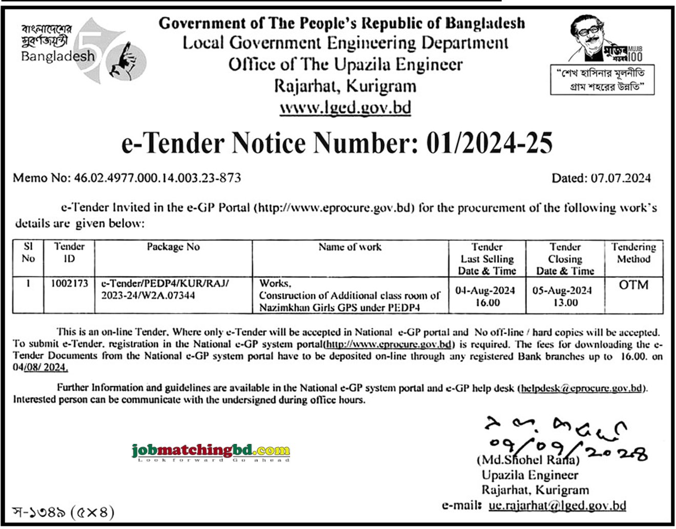 Local Government Engineering Department Tender