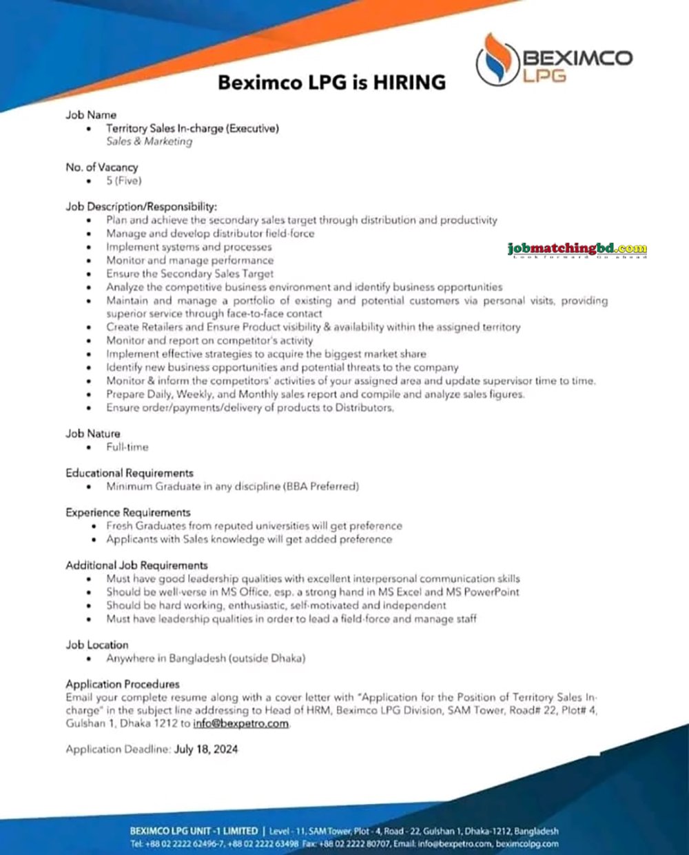 Baximco LPG Job Circular 2024