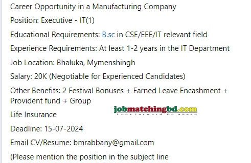 IT Jobs Circular 2024