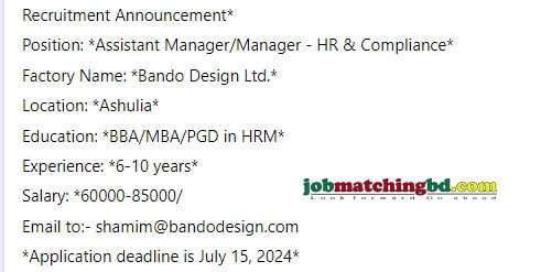 Bando Design Ltd Job Circular 2024